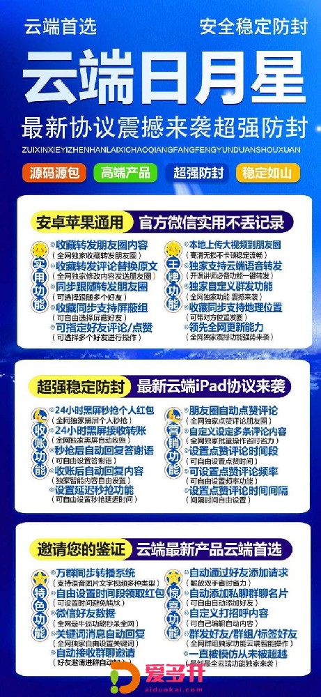 1681912327503643_副本.jpg
