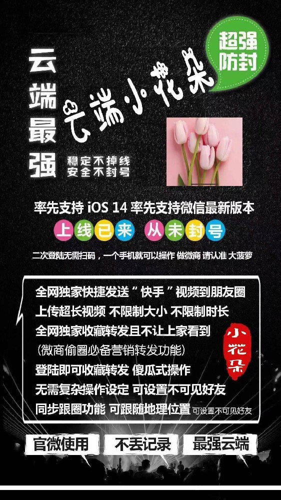 云端小花朵月卡季卡年卡续费官网