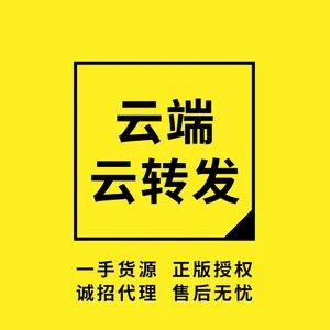 朋友圈同步软件-云端自动跟圈转发-微信自动跟圈软件