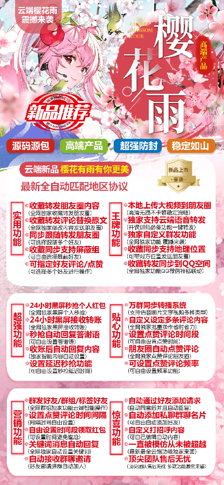 eaad04abb2010b5d1389a14c7b900f97_1695268065387502.png