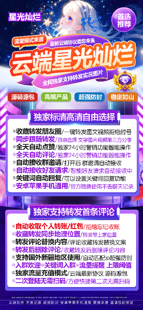 202503131741860874663153.png