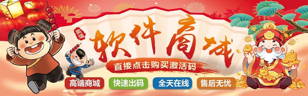 云端转发软件货源商城